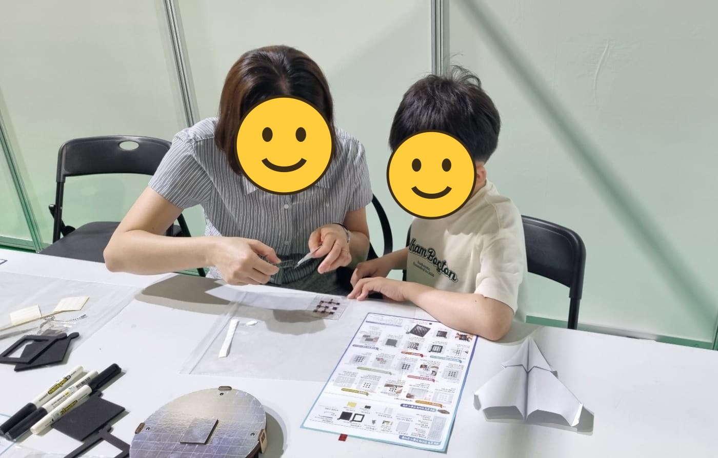 반도체 교육의 중요성