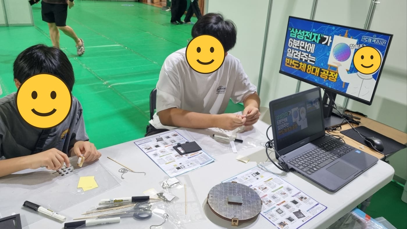 기술과 사람의 만남