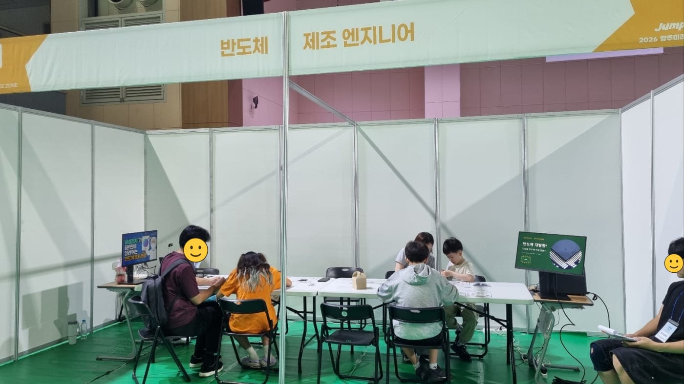 진로 탐색의 가치