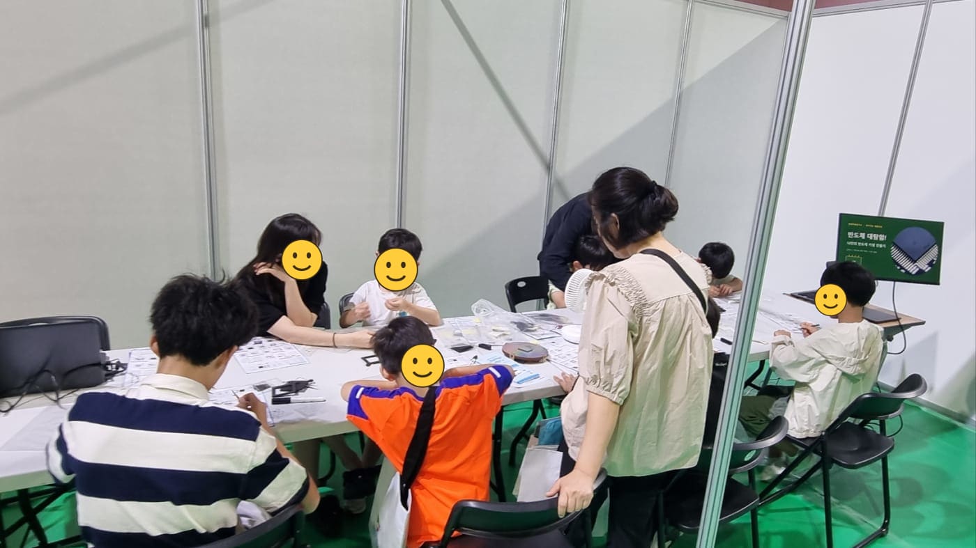 반도체 기술 교육의 현장 분위기