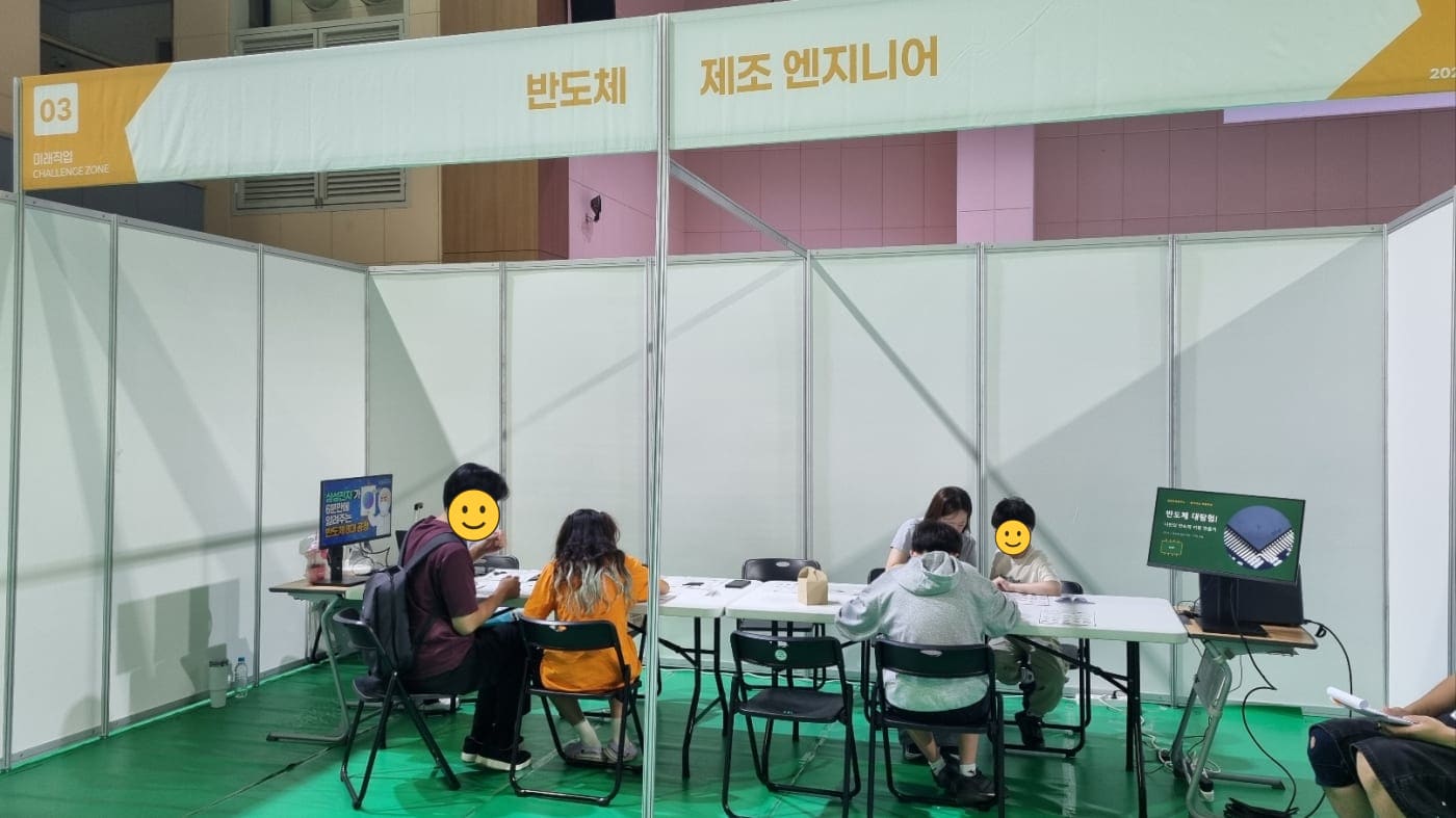 한양미래연구소