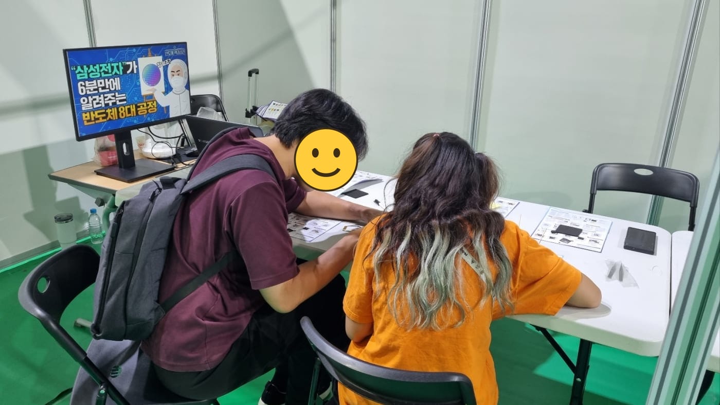 반도체 제조 엔지니어로서의 다짐