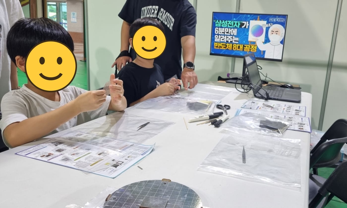함께 만드는 미래