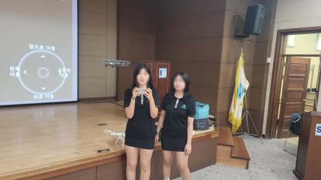 체험 교육