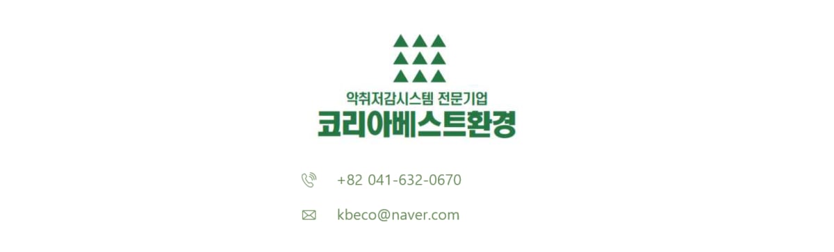 KoreaBest Environment Inquiry
