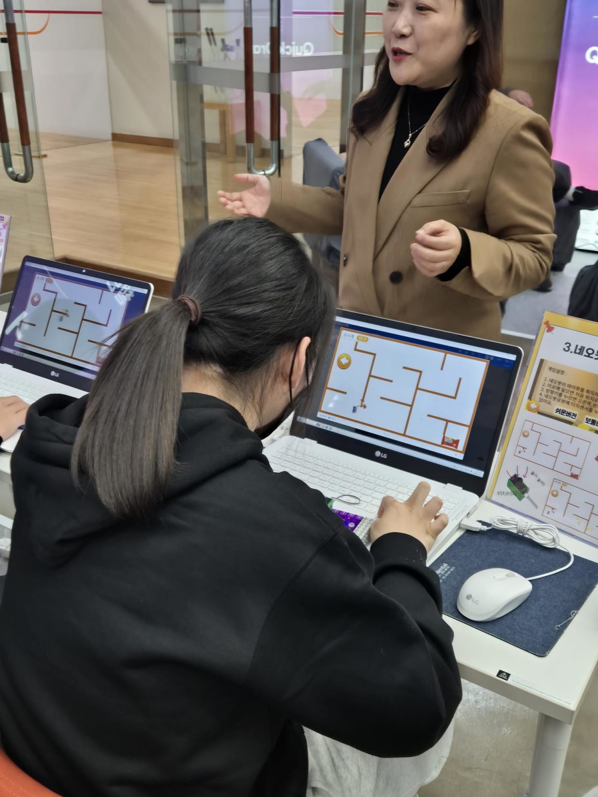 네오봇과 풍선 터트리기_01.jpg