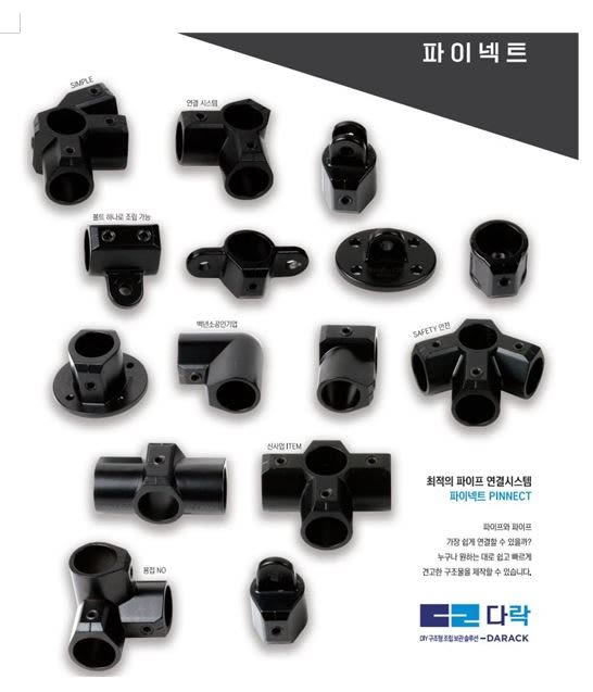 파이넥트 낱개 사진 블랙