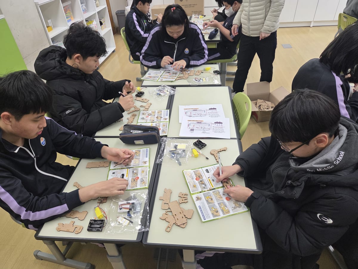 한양미래연구소