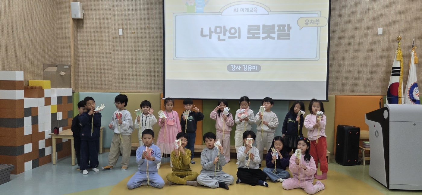 원주 무실빛유치원