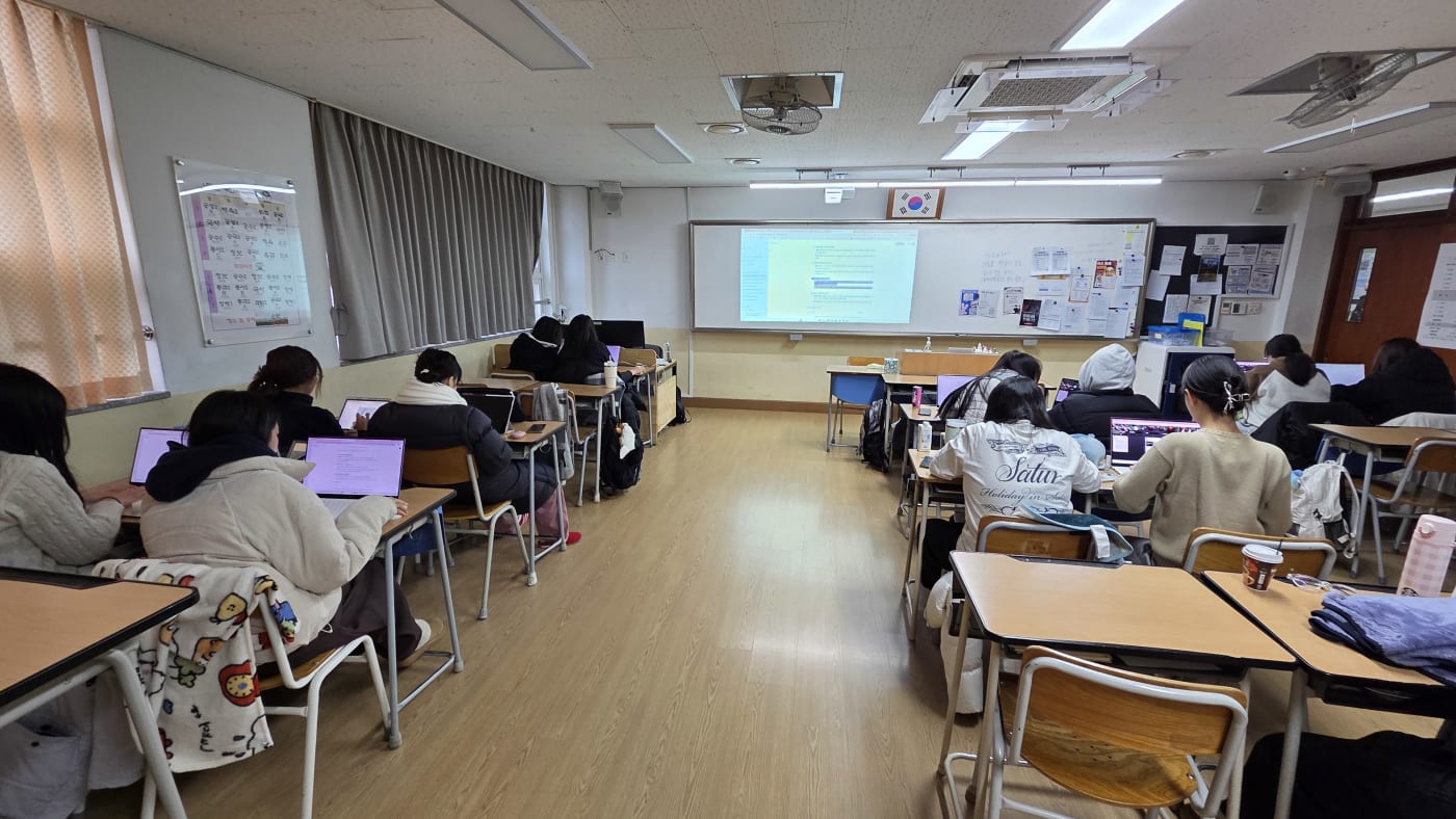 한양미래연구소