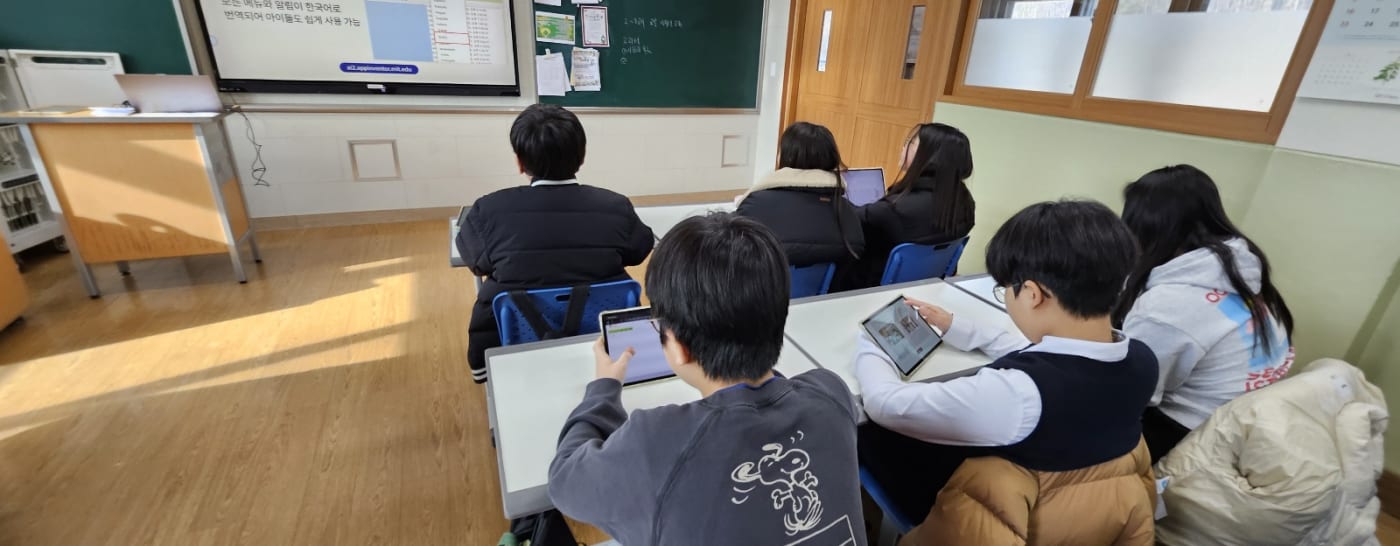 강의에 집중하는 울진 북구 중학교 학생들