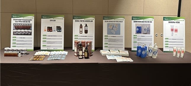 강릉과학산업진흥원, 차세대 화장품 생산지원기관으로 ‘성큼’