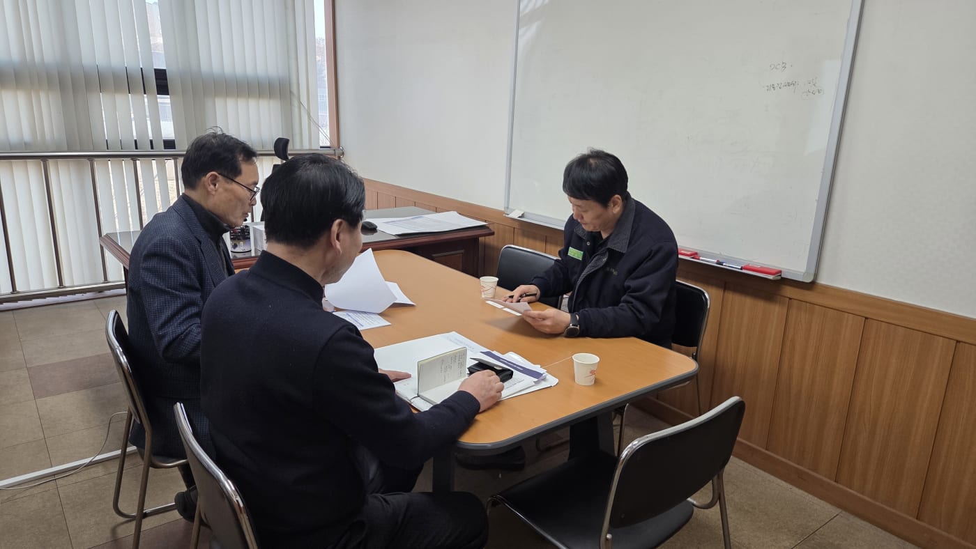 연구개발컨설팅