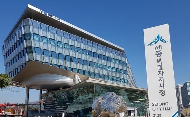 세종시, ‘2026 중소기업 지원시책 통합설명회’ 26일 개최