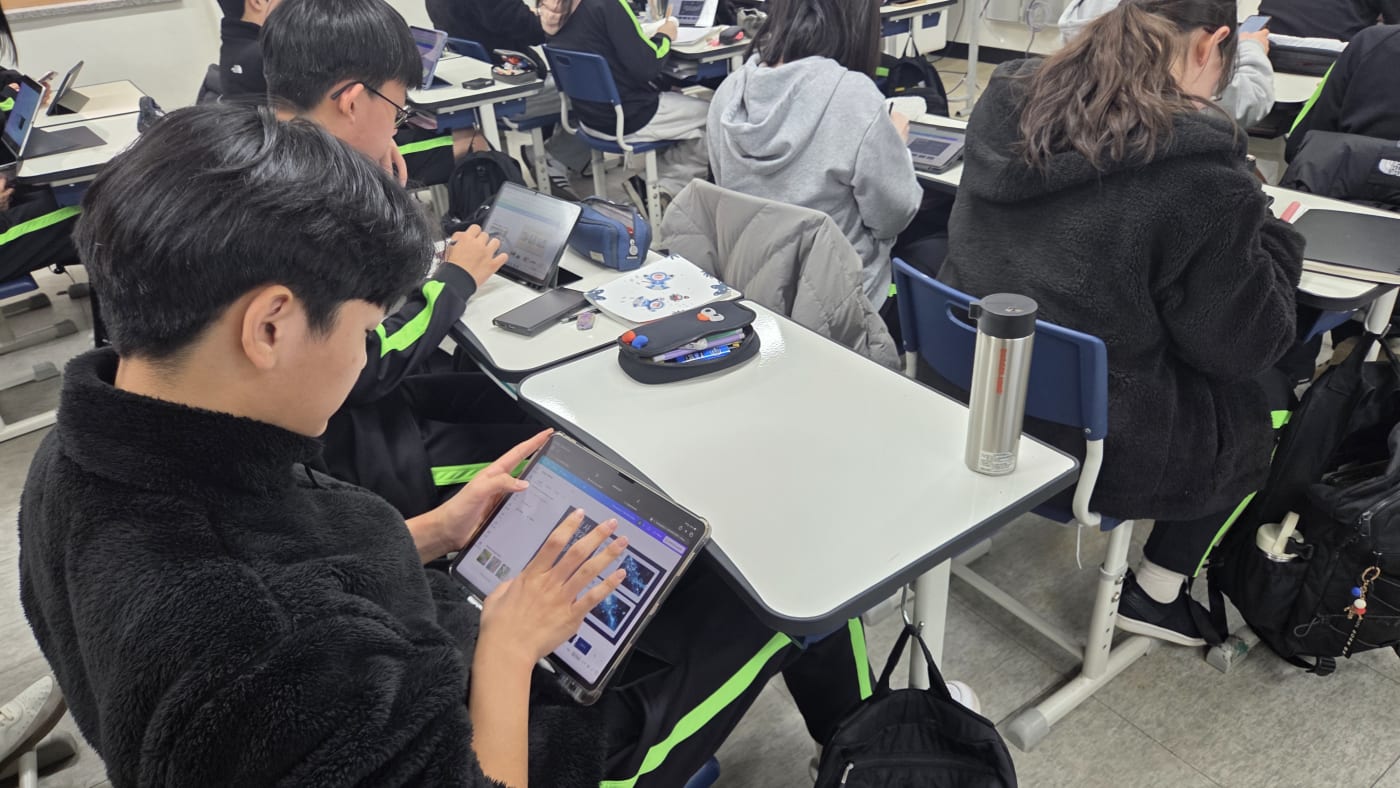 AI 기술을 활용한 진로 탐색 활동에 집중하며 미래를 설계하는 시간