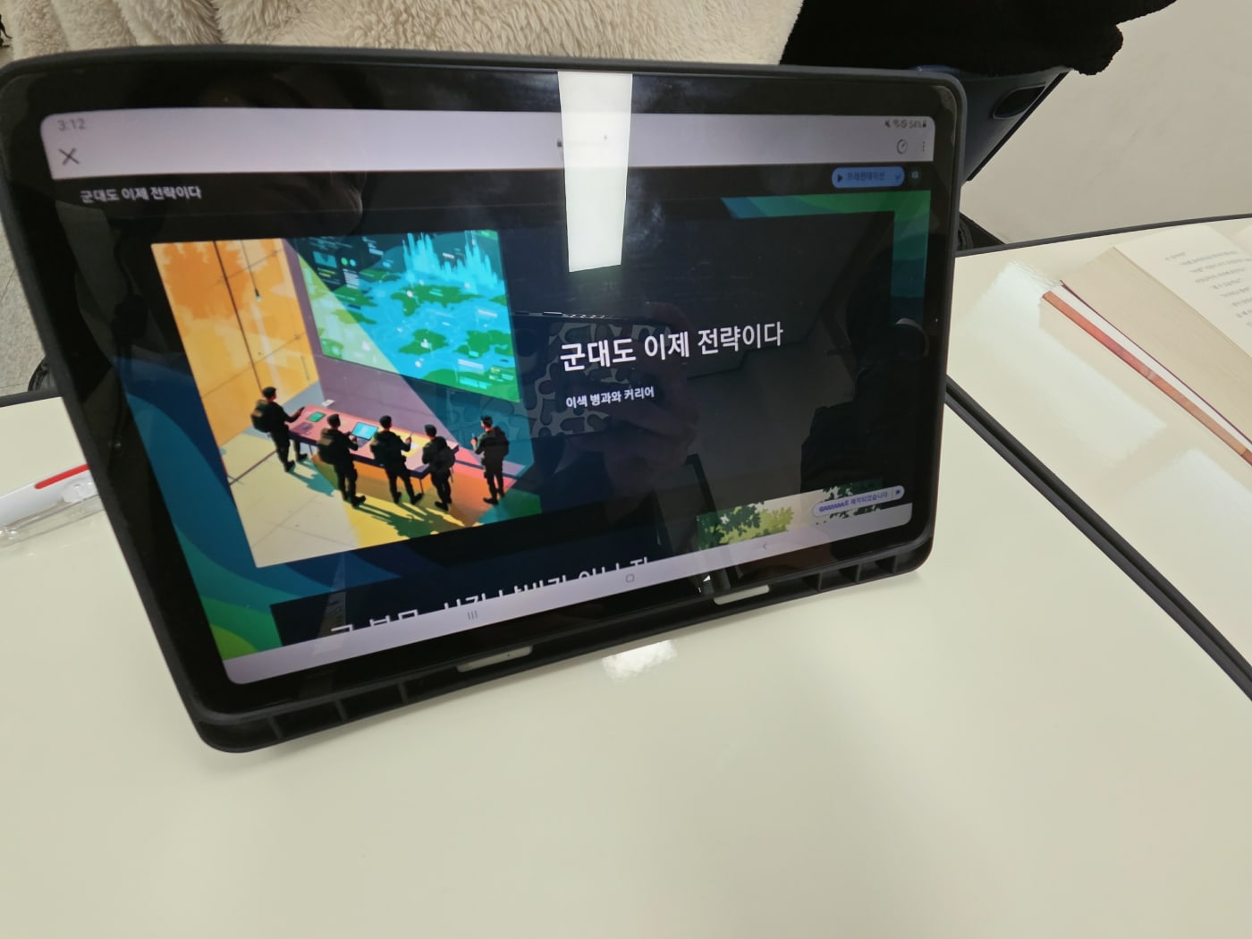 인공지능 개발자를 꿈꾸며 '미래 의료 AI의 발전 방향'을 주제로 제작한 슬라이드