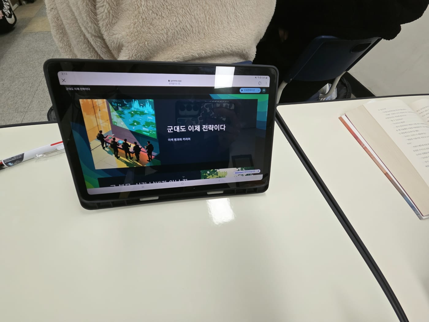 텍스트를 입력하면 AI가 목소리와 영상을 자동으로 생성해주는 기술 체험