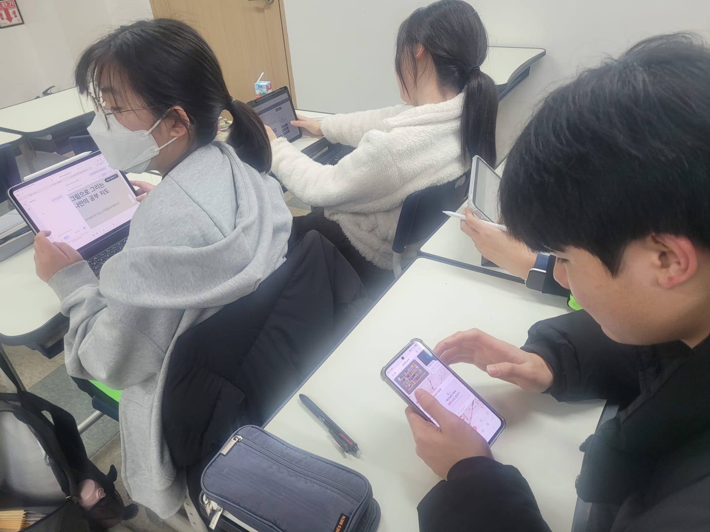 신뢰할 수 있는 정보를 선별하며 발표의 기초를 다지는 과정