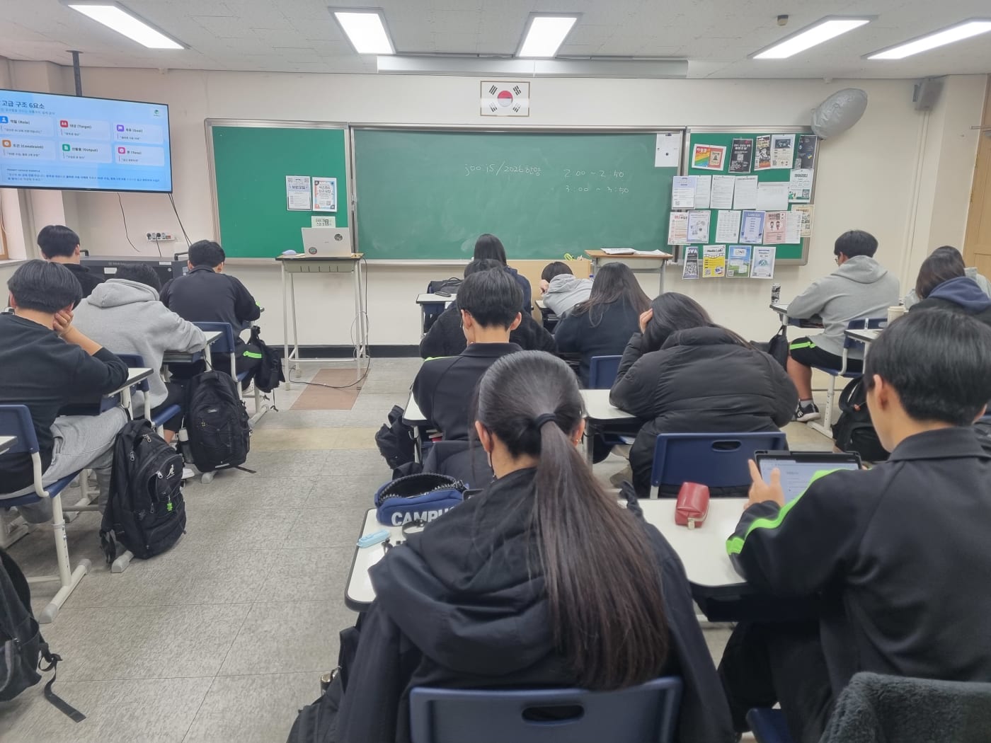 AI 프롬프트의 기본 개념과 사용법을 배우는 학생