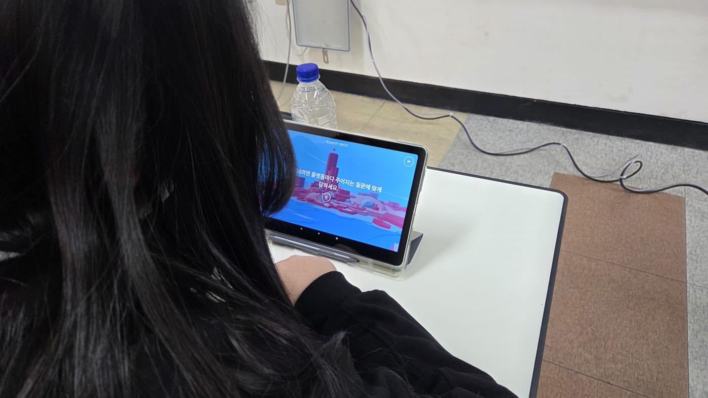 디지털 리터러시를 바탕으로 변화하는 세상의 능동적인 주체로 성장하는 미래