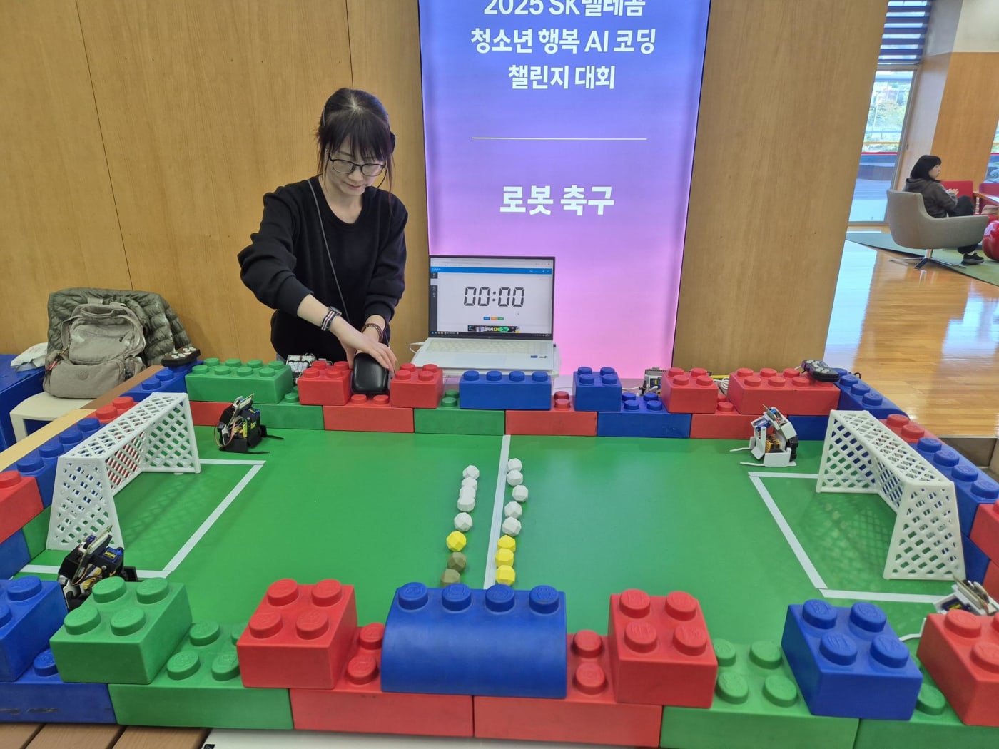 AI 로봇 축구 대회 현장