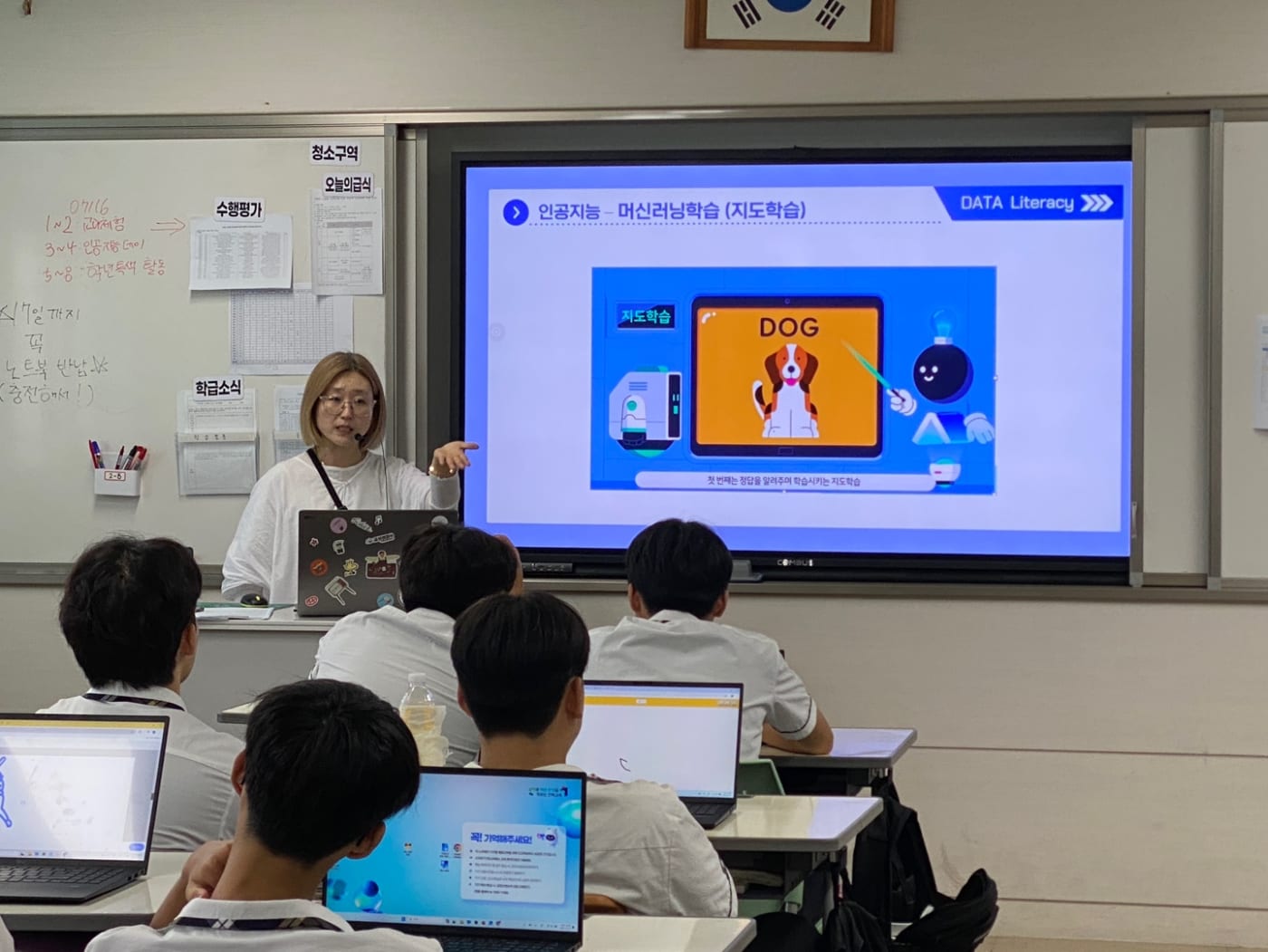 AI 머신러닝 이론 교육