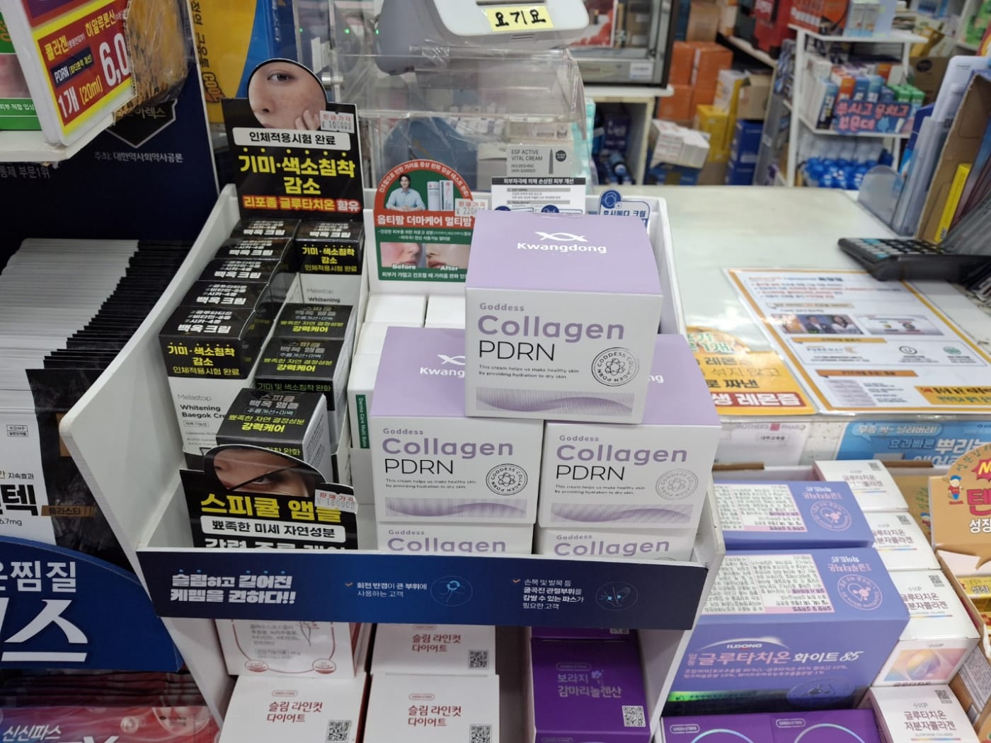 피부 장벽 강화 여신콜라겐