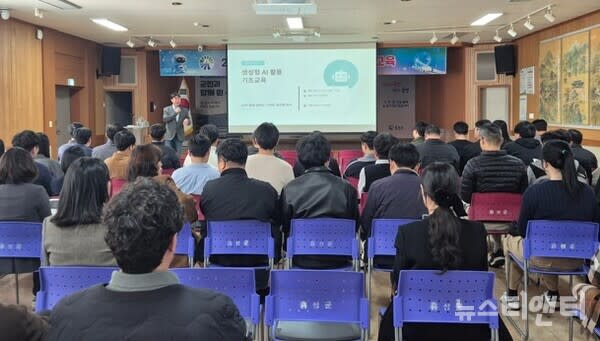 홍성군, 공무원 AI 행정 실무 교육 실시… 디지털 혁신 가속