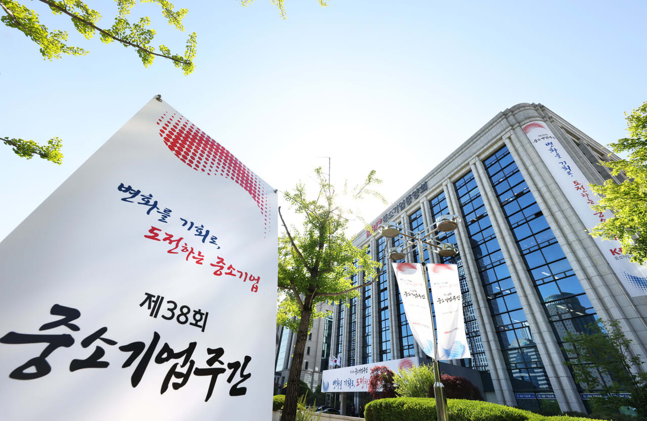 “변화를 기회로”... 제38회 중소기업 주간, 전국 83개 행사 대장정