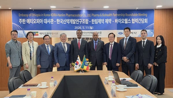 신약조합·에티오피아·한림제약, 제약바이오 협력 논의