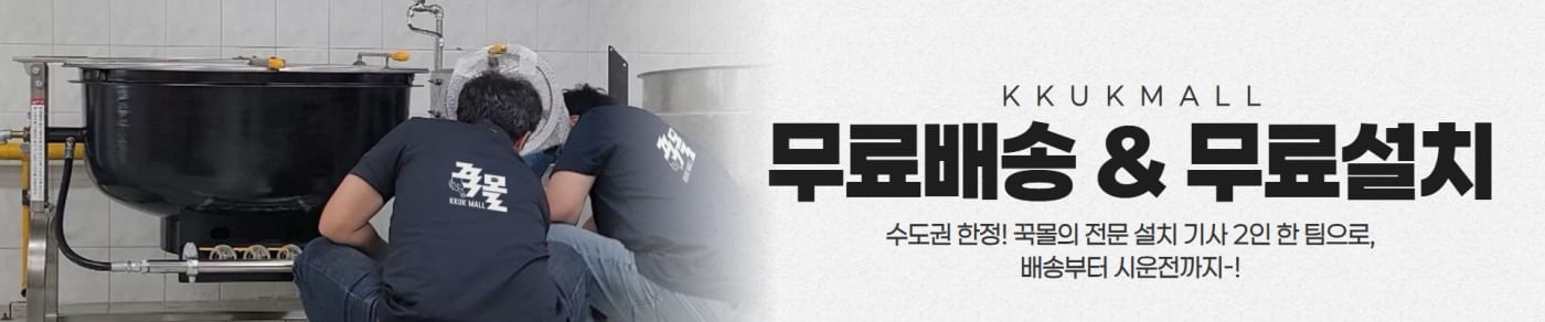 꾹몰 문의