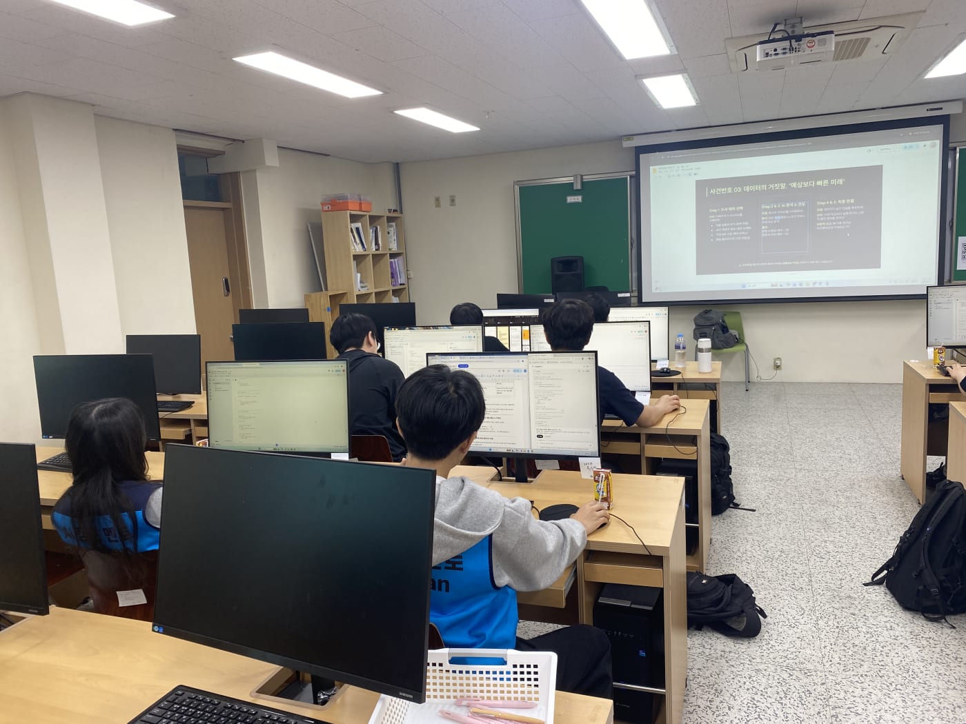 한양미래연구소