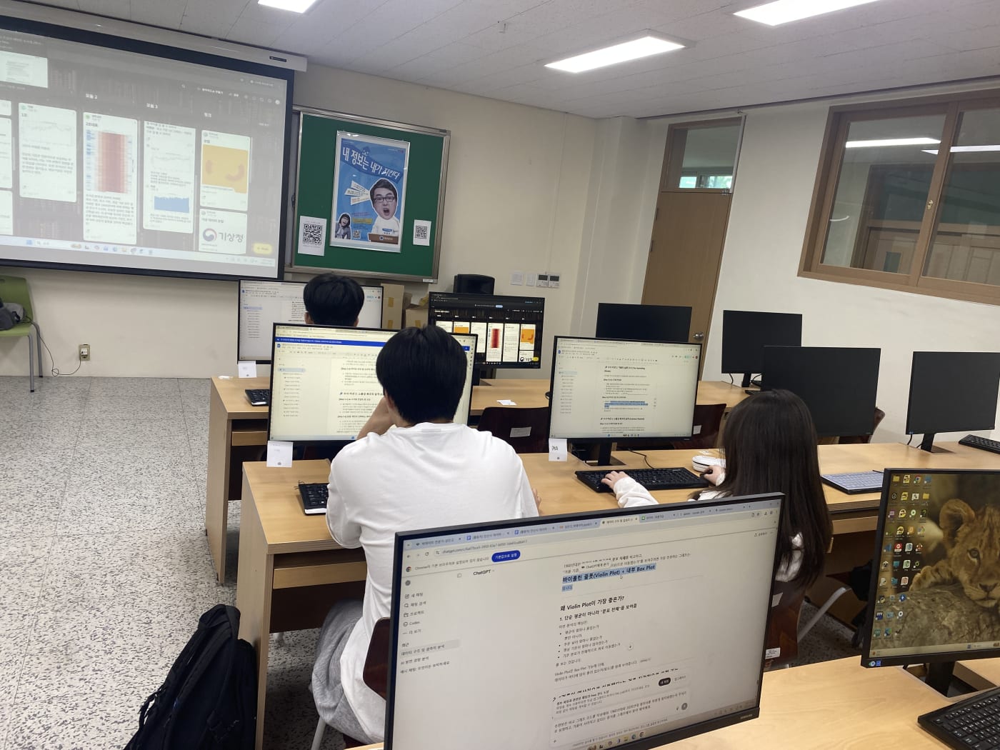 복잡한 기후 변화 차트와 데이터를 시각화하는 작업이 진행 중인 컴퓨터 화면