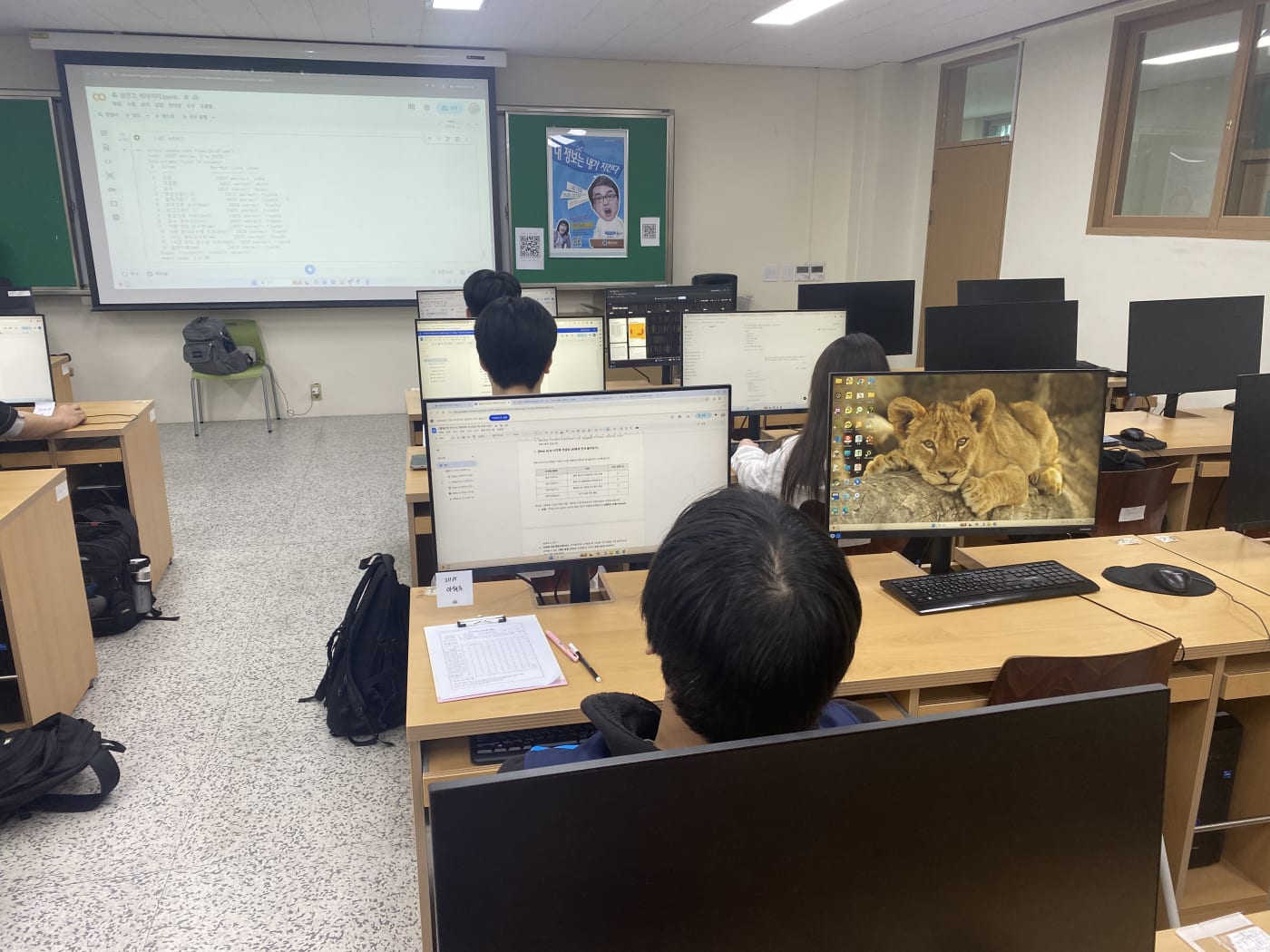 테이블 형태로 정리된 기후 데이터 수치를 보며 선형회귀분석을 준비하는 화면