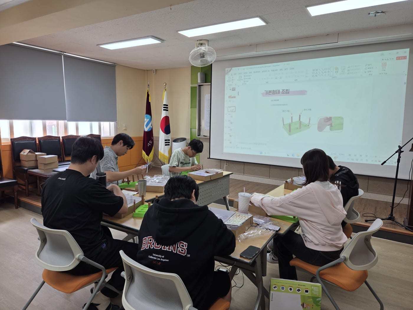 교육의 시작과 설렘을 전달하는 활기찬 수업 도입부 모습입니다.