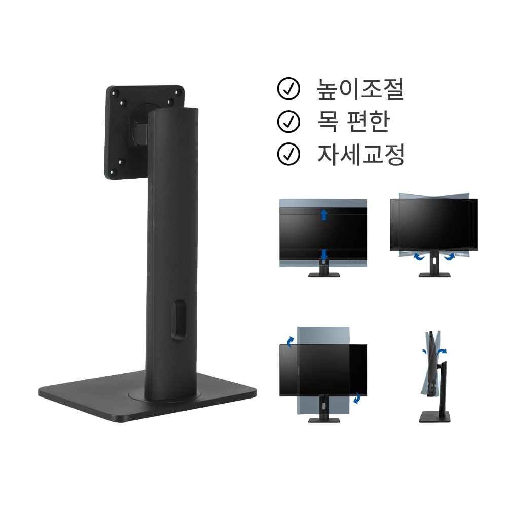 멀티 스탠드 각도 조절