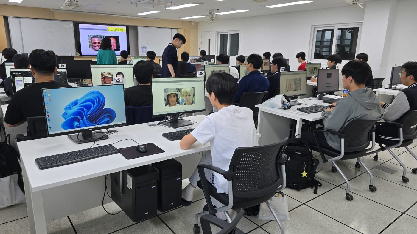 호기심 가득한 눈빛으로 수업에 집중하는 고색고등학교 학생들