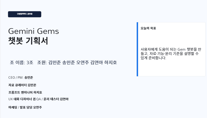 NotebookLM 플랫폼을 활용하여 나만의 시험 대비 학습 자료를 업로드하는 학생들