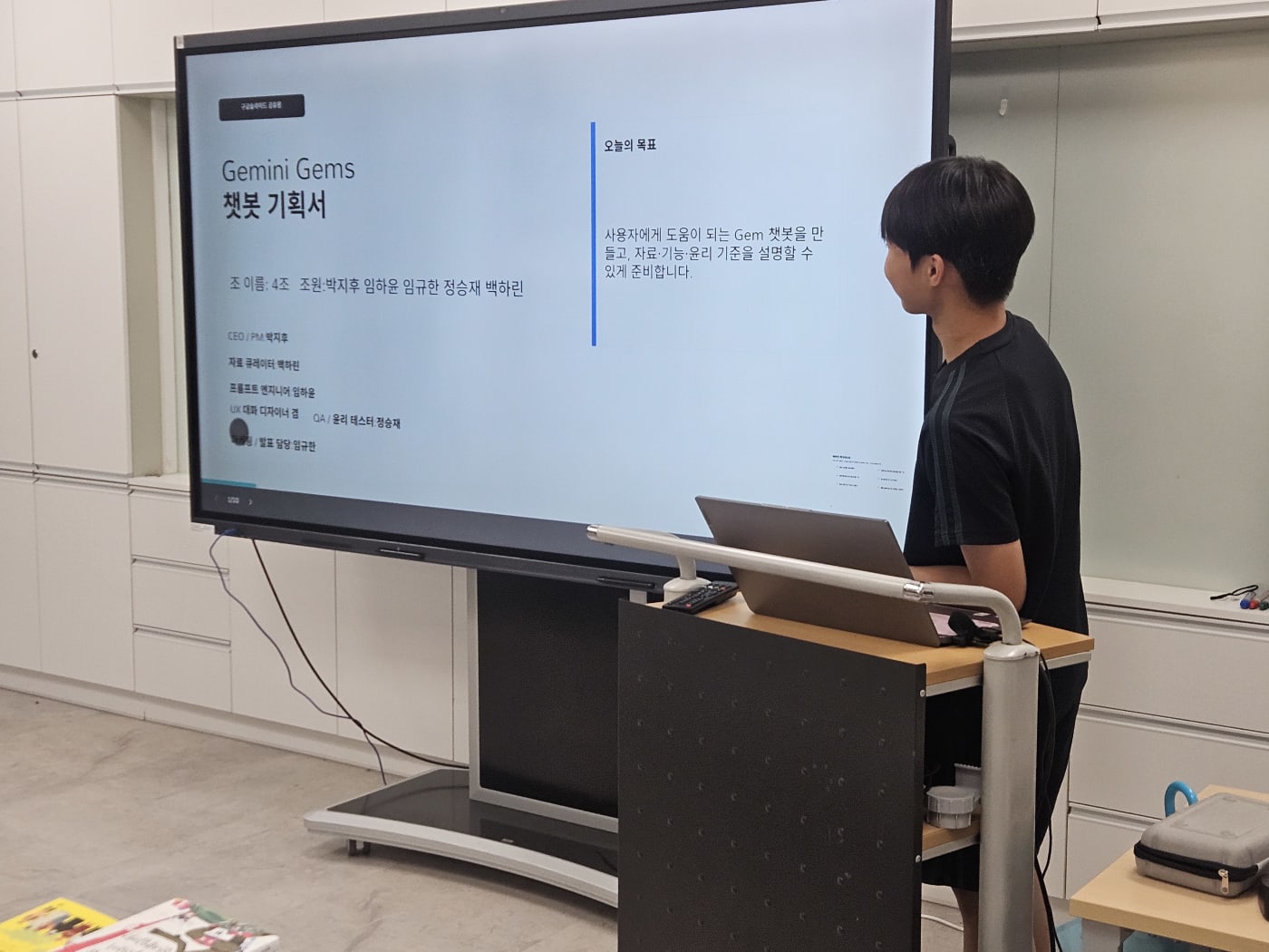 진로상담 챗봇 제작을 위해 대표 질문을 배치하고 직관적인 응답을 구현하는 모습