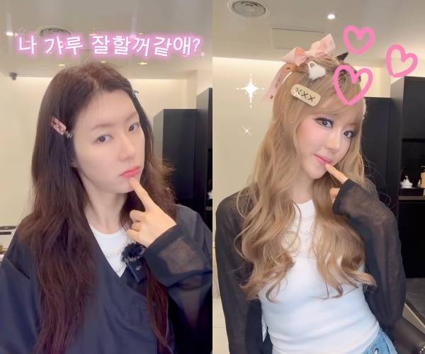 박한별도 갸루 메이크업 했다…누구세요?