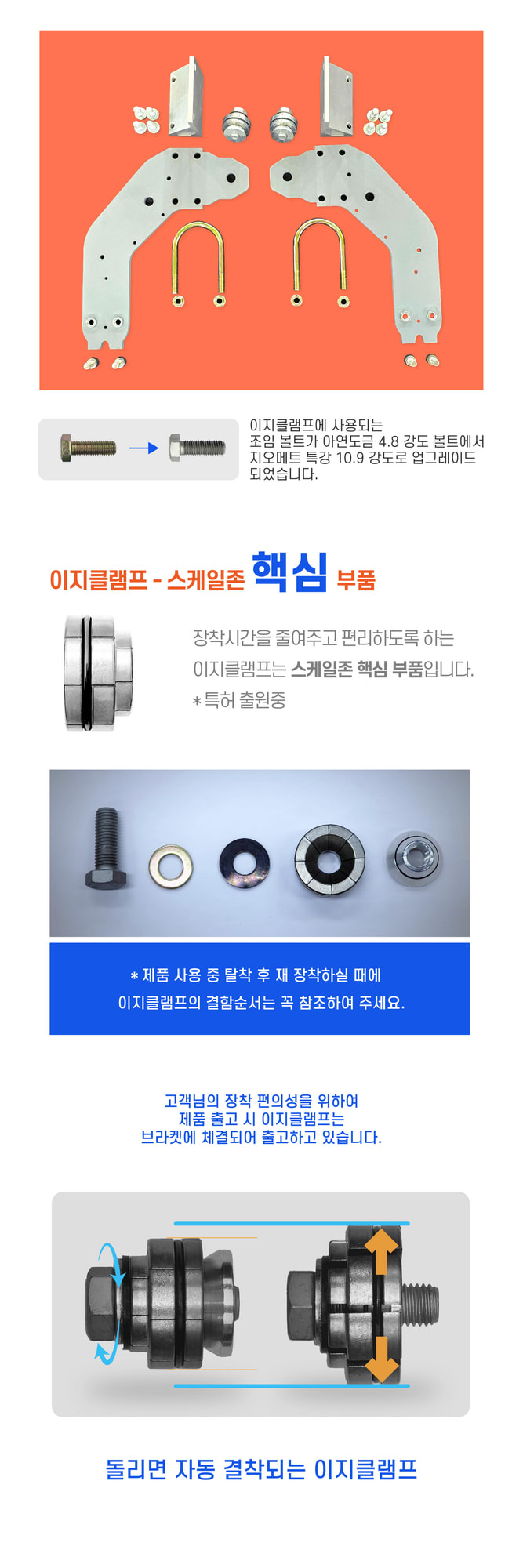 스케일존