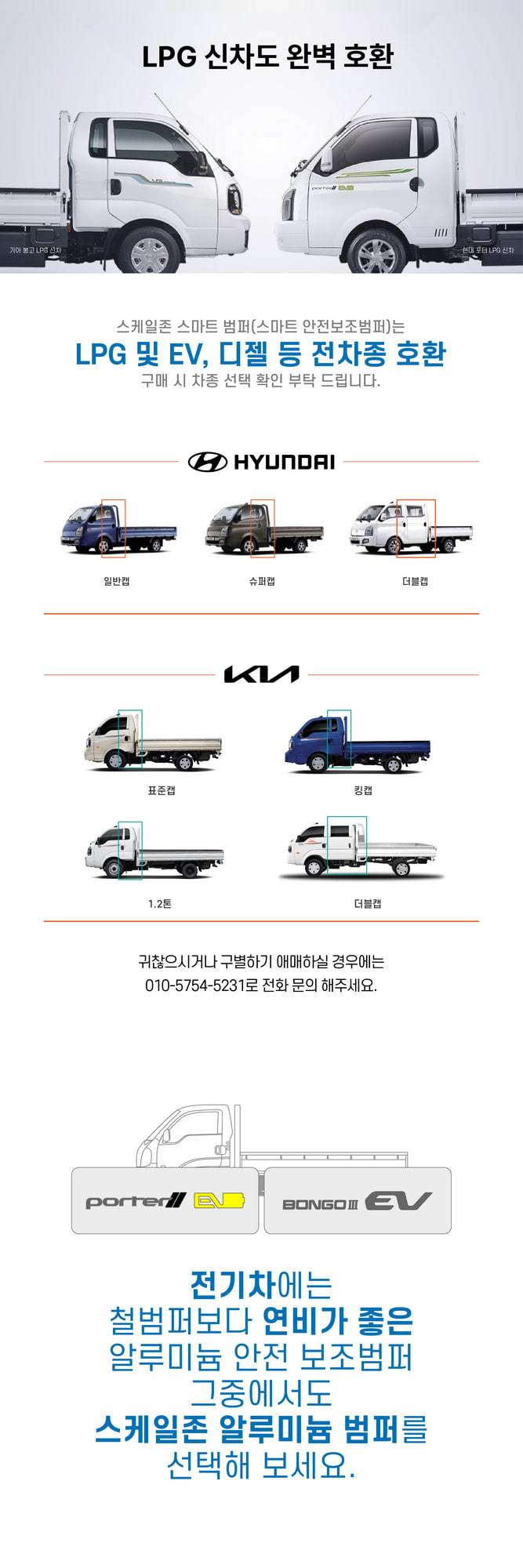스케일존