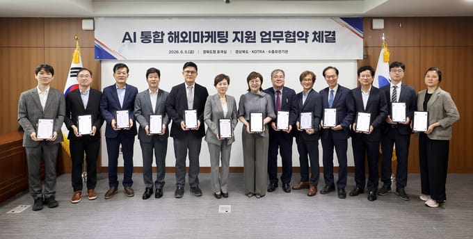 경북도, AI로 수출 판로 넓힌다…12개 기관 해외마케팅 협력