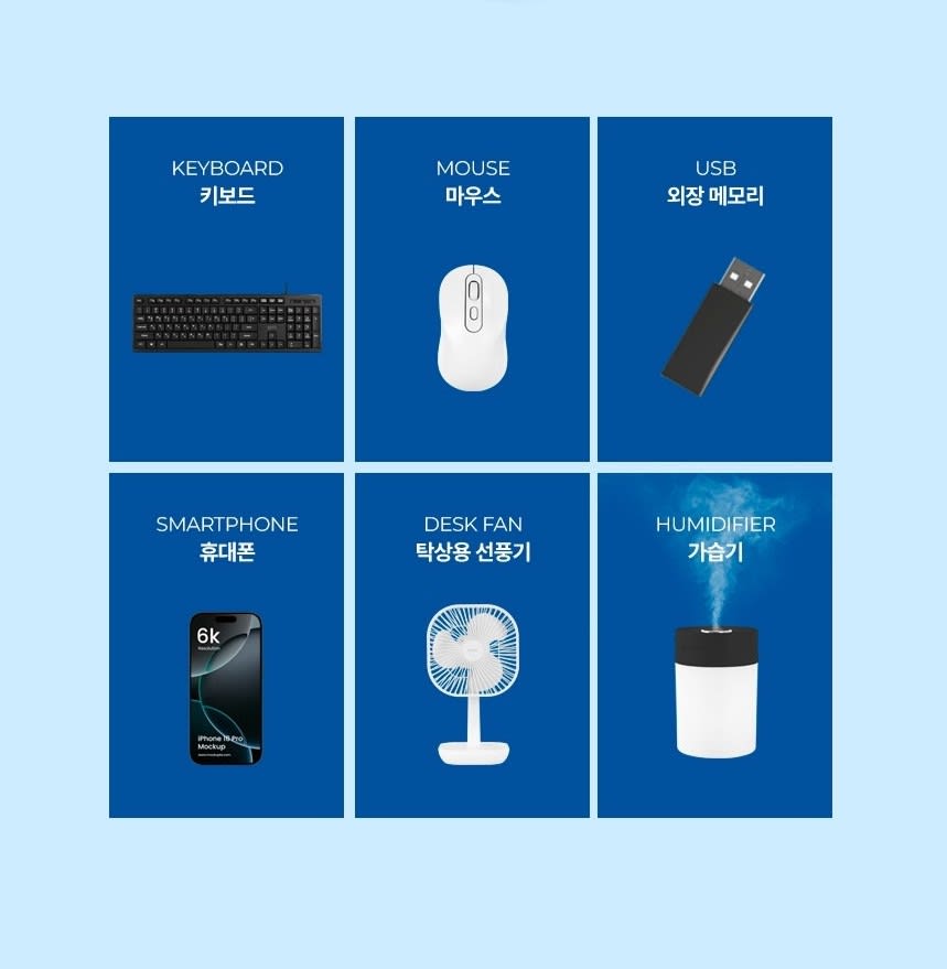 주변기기와의 스마트한 연결