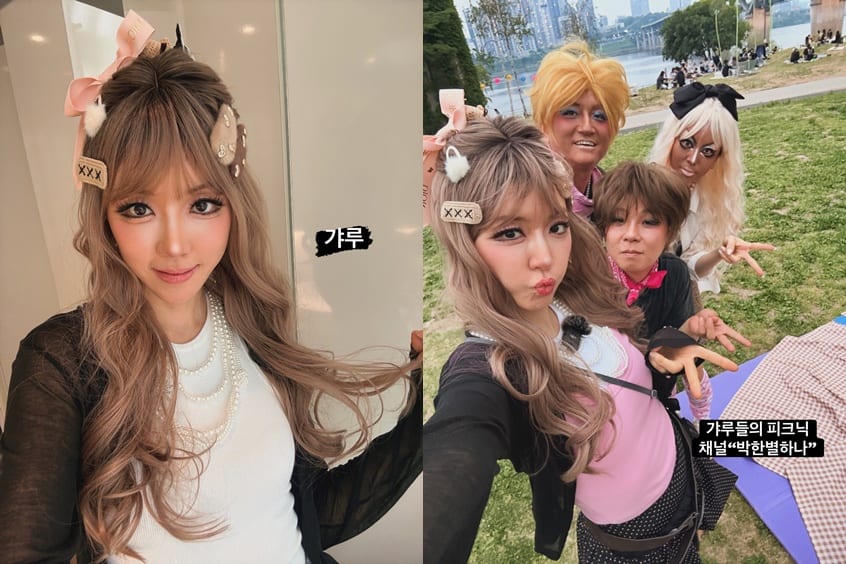 "Yahoo~" Park Han-byul Joins the Gyaru Trend..."When Else Would I Get to Try This It Was Fun" [Park Han-byul Hana]