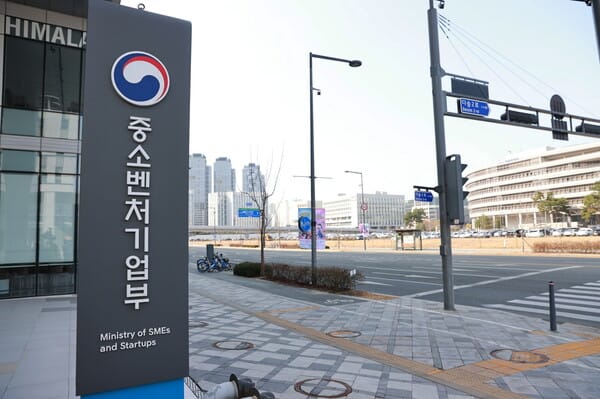 수도권 쏠림 깬다…4대 창업도시, 유망 스타트업 278곳 키운다