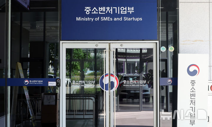중기 R&D 우수 50선 발굴…