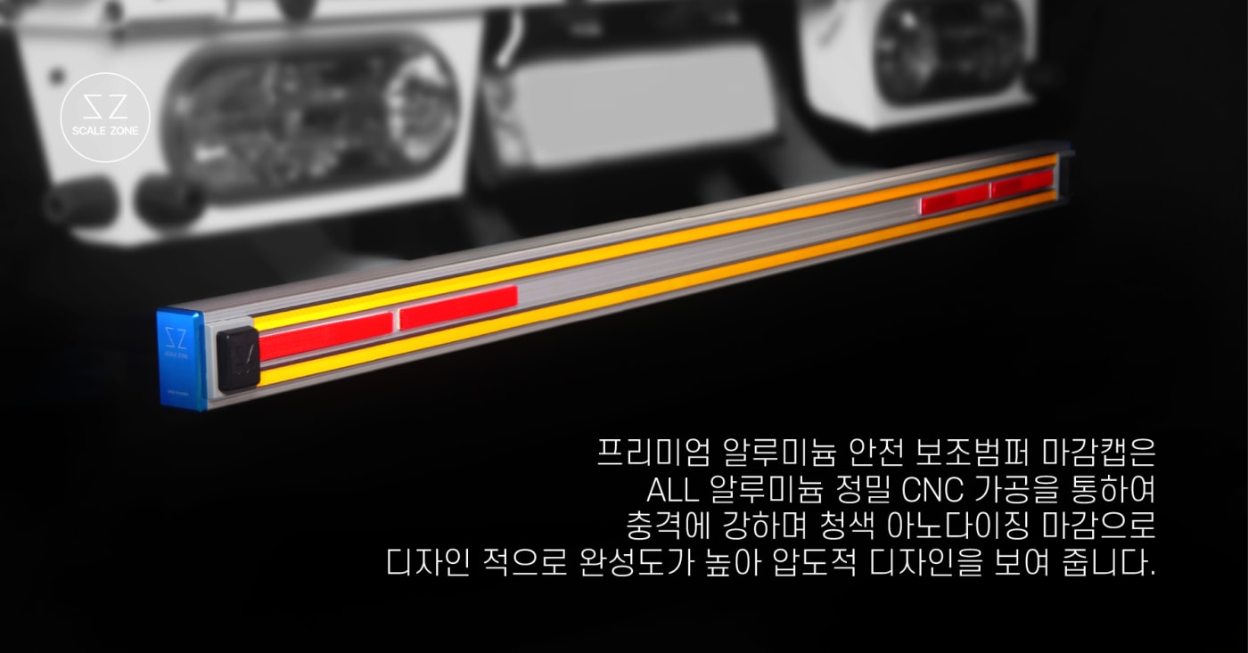 CNC 가공과 아노다이징 마감의 우수성을 설명하는 프리미엄 알루미늄 범퍼