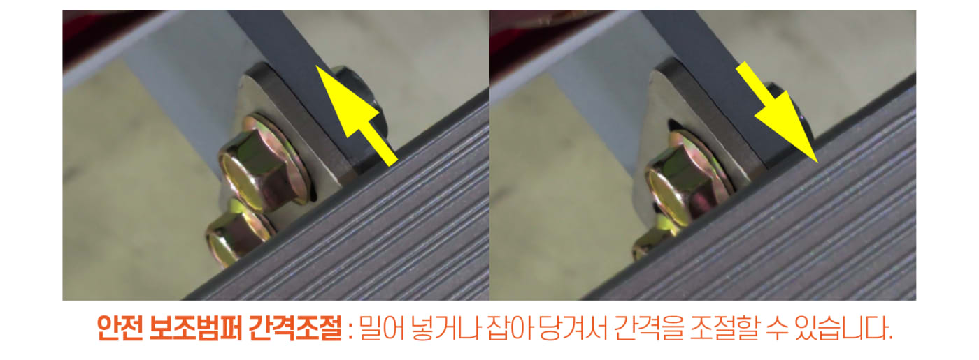 가변형 구조 설명 이미지
