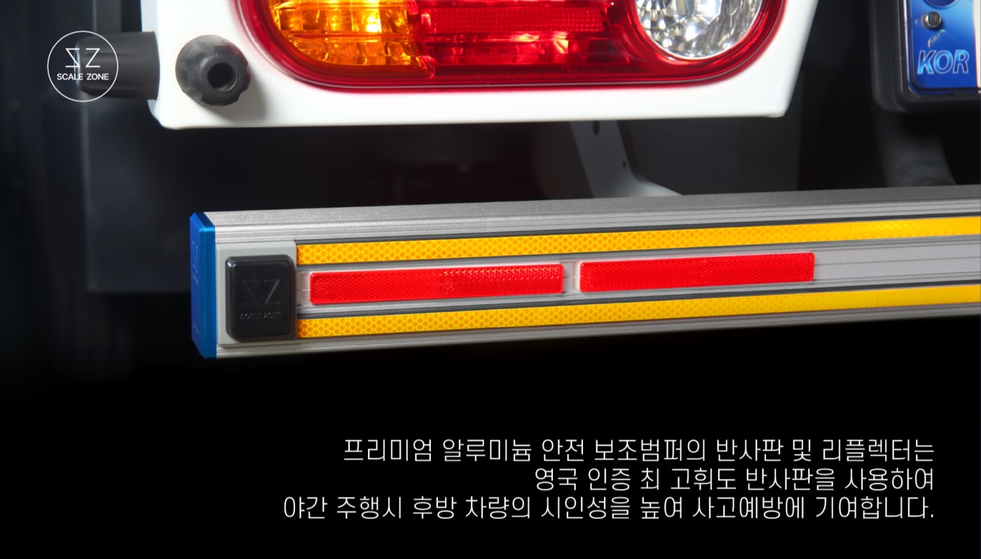 영국 인증 고휘도 반사판이 부착된 안전 보조범퍼의 상세 컷입니다. 야간 주행 시 후방 차량에 확실한 시인성을 제공하여 사고 예방에 기여한다는 기능적 설명이 포함되어 있습니다.